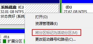 uefi次序引导没有hdd(就是硬盘)了!!急啊!!