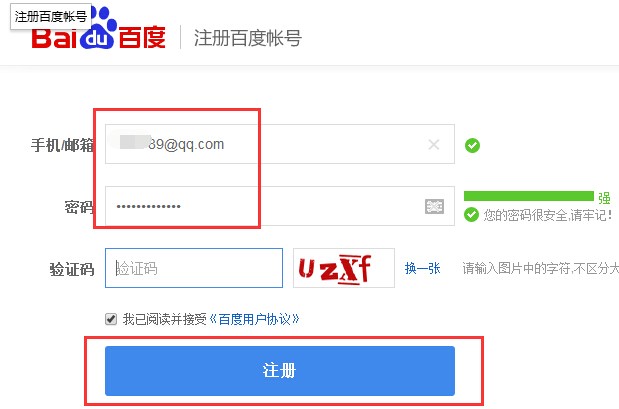 百度贴吧电脑版怎么用邮箱注册帐户-ZOL问答