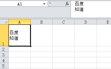 如何在Excel的单元格里头设置时间的电子窗口