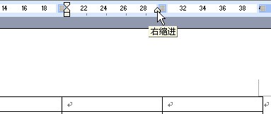 word表格的右侧框外每一行有两个回车标志,没法调行高