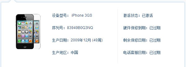 三星fold3怎么看是否有网络锁