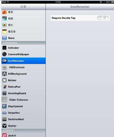 iPad 如何修改照片文件名