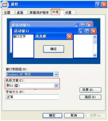 windows10任务栏什么颜色好看