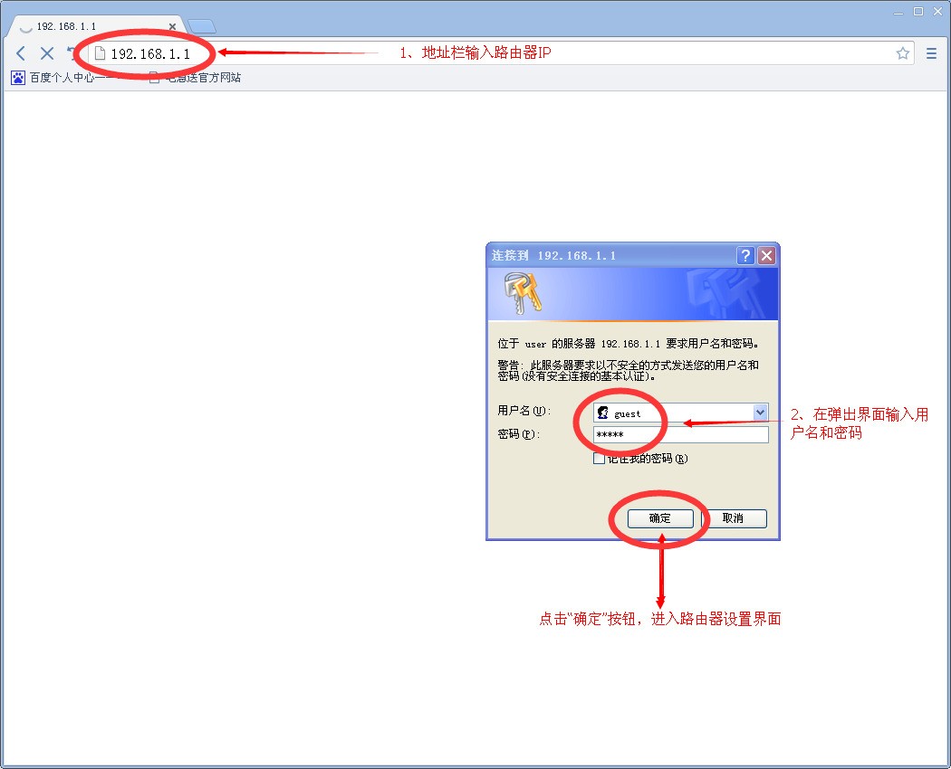 不能注册到ip地址