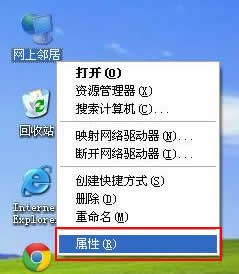 怎么在xp系统找出修改ip地址的时间