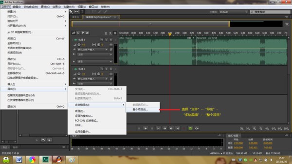 听多人配音小说用什么软件