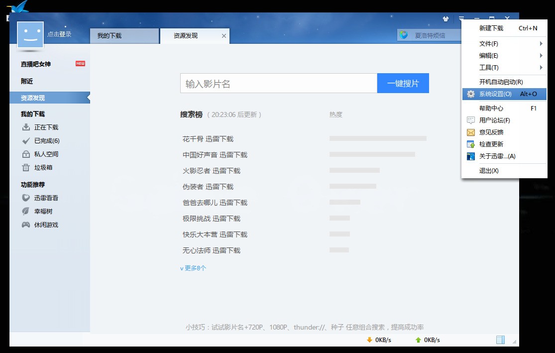 怎么电脑查看苹果手机电池循环次数