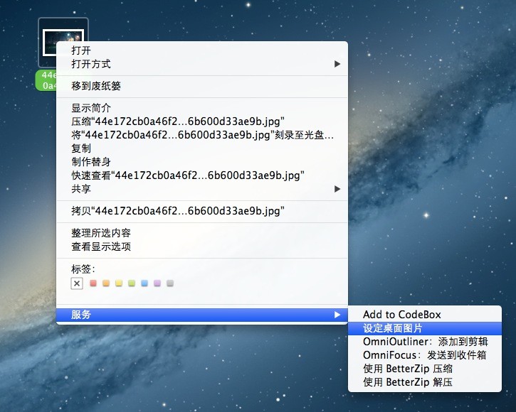 求macbook Pro怎么样把图片设为背景 Zol问答