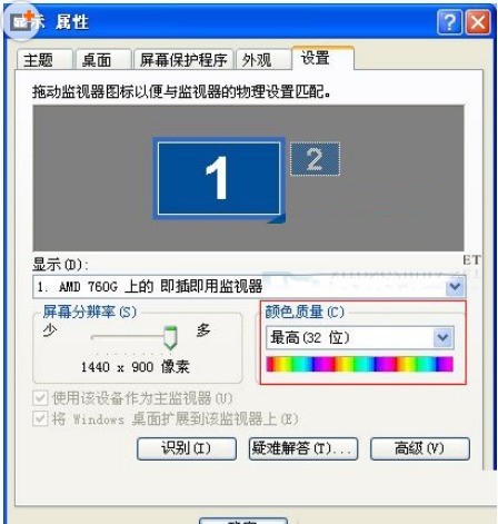 windows10任务栏什么颜色好看