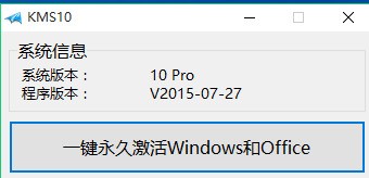 运行了Windows更新之后为什么变成Windows尚未激活?怎么处理?