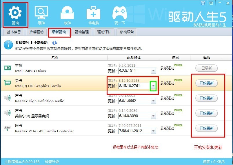 我的电脑用WIN7系统装的6770显卡,肿么显示是6700显卡