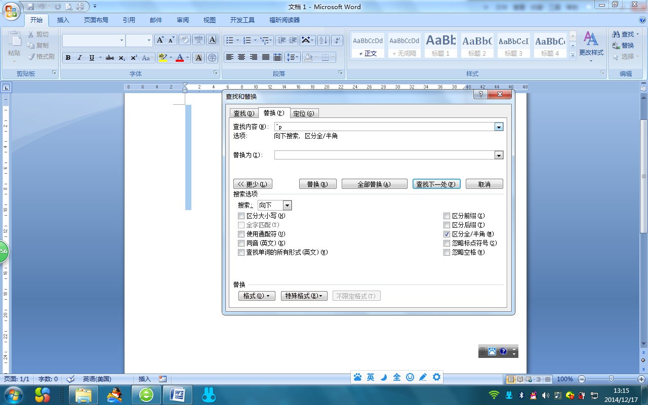 为什么word一直有复制这俩字  第1张