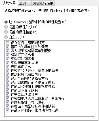 任务栏持续出现空白图标,如下图所示。