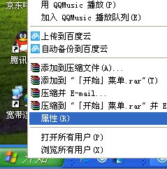 安卓系统截屏图片保存在哪里