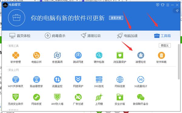 英雄联盟读取界面卡死