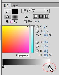 flash混色器面板的介绍