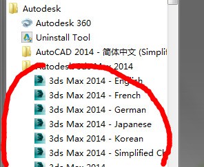 3Dmax总是打开就崩溃，重装也没有建城议连根德黑用