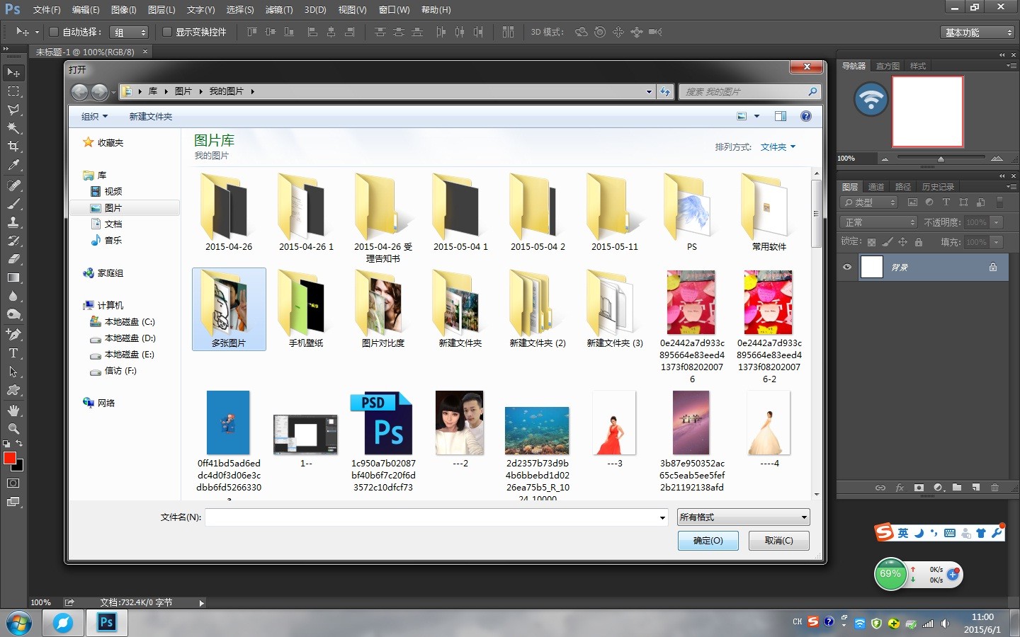 Adobe Photoshop 照片和设计软件下载 PS中如何同时打开两张图片 - 哔哩哔哩
