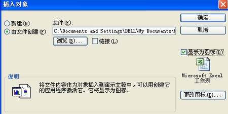 怎么将一张EXCEL表格中某行固定列的数据自动复制到另一个excel表格