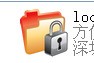 请问我加密了一个文件夹但是把加密的软件删了怎么恢復里面的东西?实在很重要!有急用请帮帮忙好吗