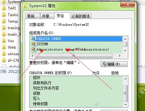 把uxtheme.dll复制到C:WINDOWSsystem32它说正在被使用,没法替换