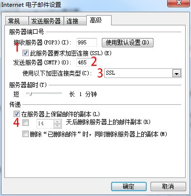 icloud验证失败