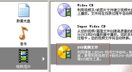 怎么刻录车载DVD光盘,用Nero把视频都刻录到光盘上了,但是不能在车上播放,求答案!!