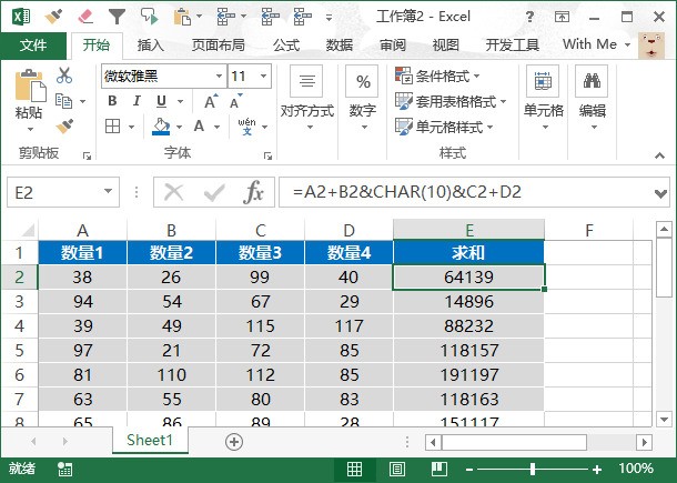 Excel怎么样在一个单元格中输入两个函数