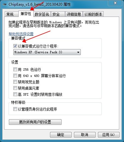 64位的操作系统,能够全部兼容32位的软件吗?