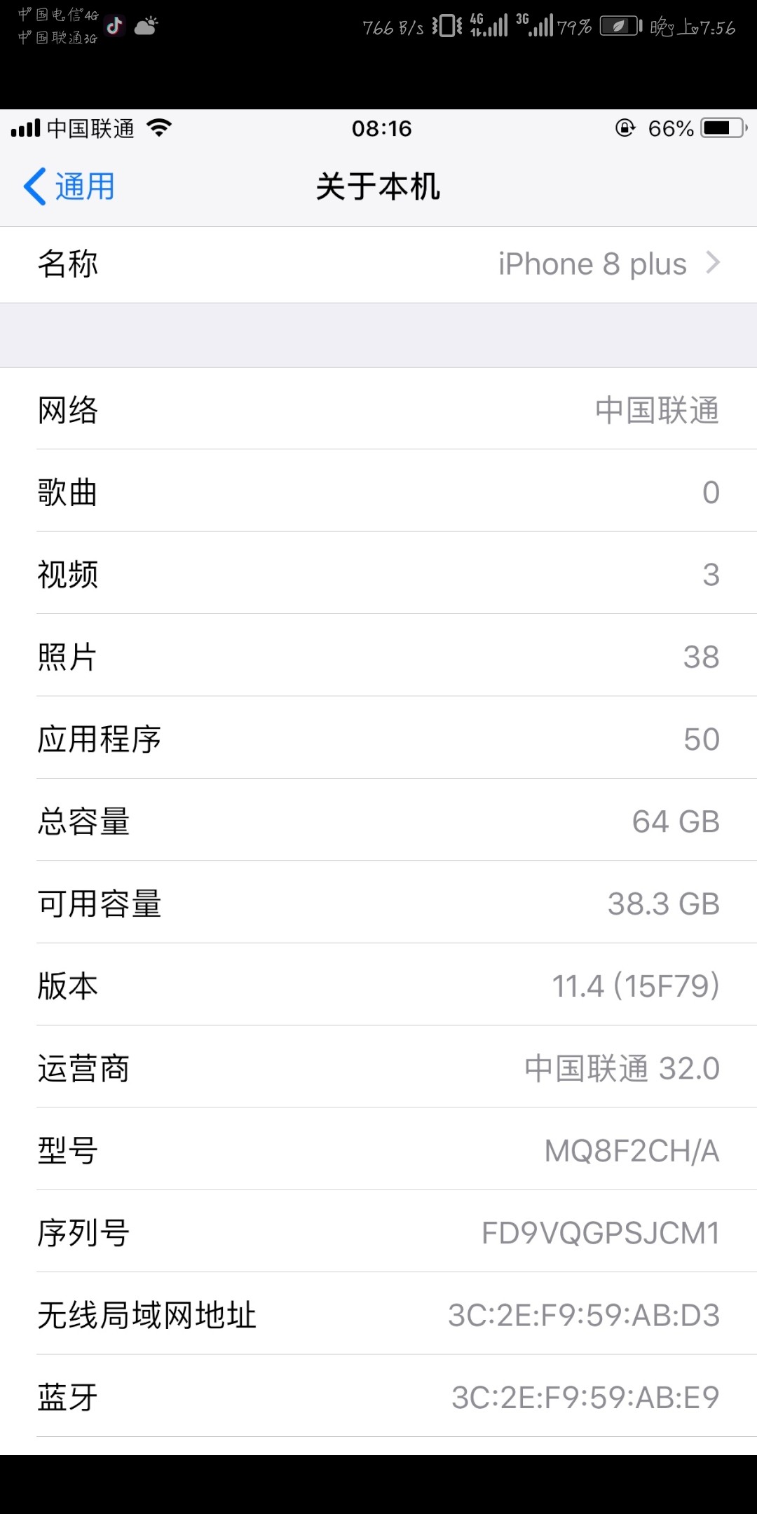 方回收了,店家发一张图非说我手机是官换机,后