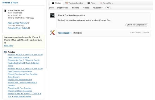 方回收了,店家发一张图非说我手机是官换机,后