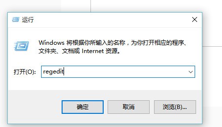 有的程序带个护盾是什么意思?可不可以去掉!系统win8专业正版