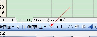 如何在Excel里头在一个单元格里用斜线分开写