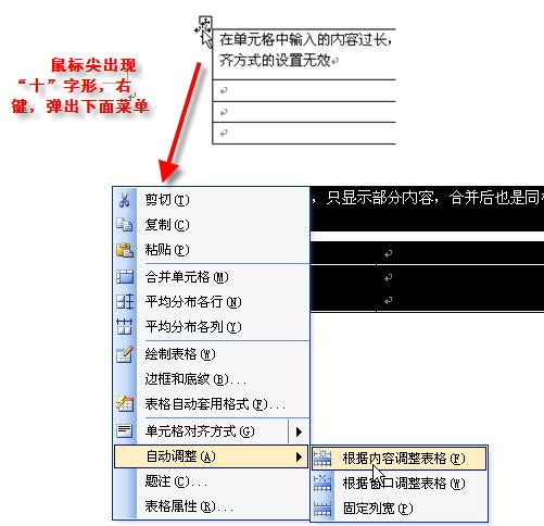 对齐方式为什么选不了  第1张