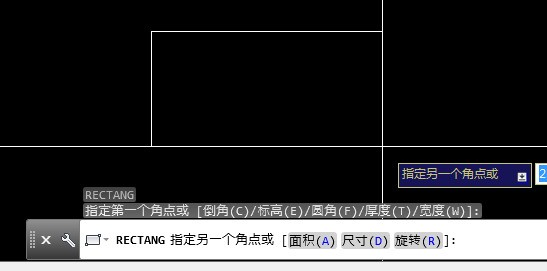 cad2013肿么通过长宽值画矩形？求解最好带图。。。。