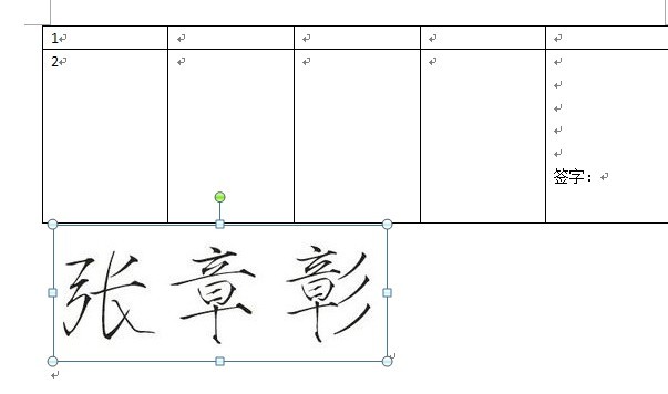 手写曲谱转文档_好看的字体手写图片(3)