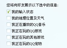 为什么我每次登录QQ游戏的时候，系统都先显示一个陌生的QQ号随后才显示我的QQ号