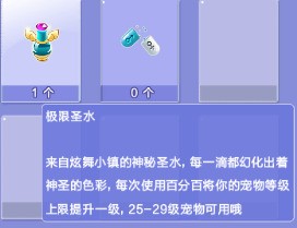 原神25级肿么升26级