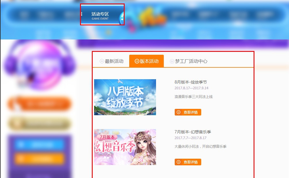 手机qq历史版本都有哪些？具体更新内容是什么？