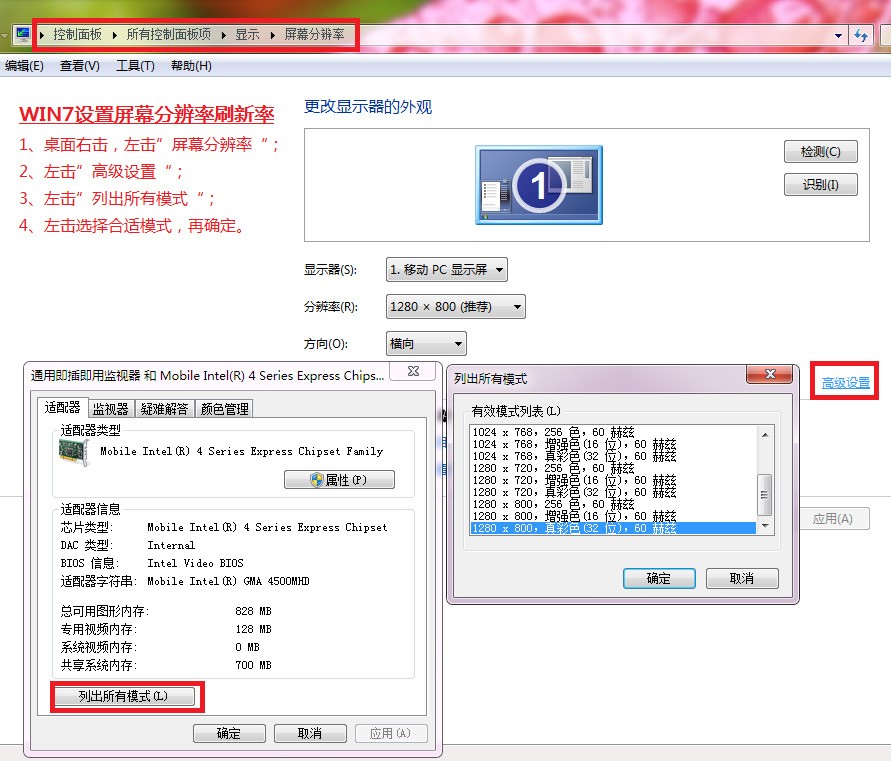 曲面屏显示器利弊