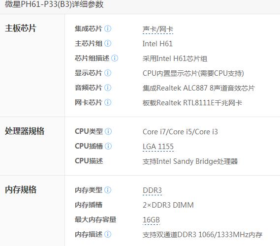 我存储空间是一条4g一条8g1600的怎么显示只有667mhz