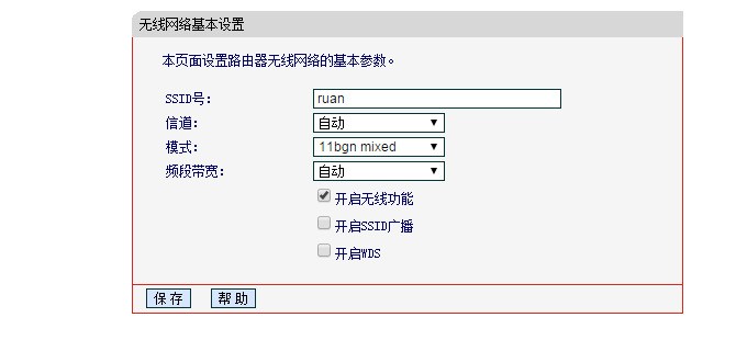 连接路由器后网络变慢怎么回事  第1张