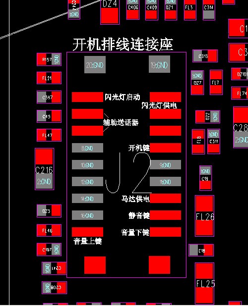 苹果电池排线断了肿么修?