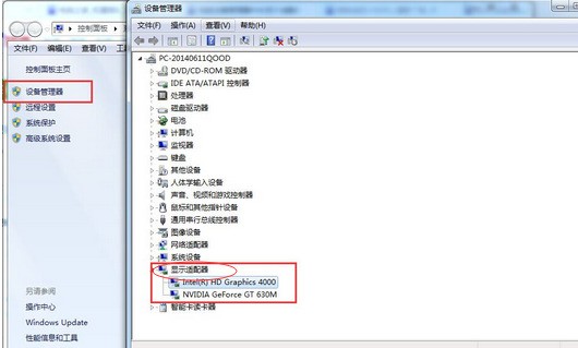 设备管理器 ChMkJ1oWQ-aIP9vjAAB4Ho_4MWwAAiZmQLv8IsAAHg2286.jpg