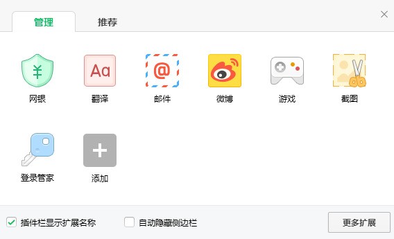 怎样在电脑下载360浏览器 ChMkJ1oWQeKIQZ35AABR5eQeR_oAAiZlgP4R7YAAFH9512.jpg