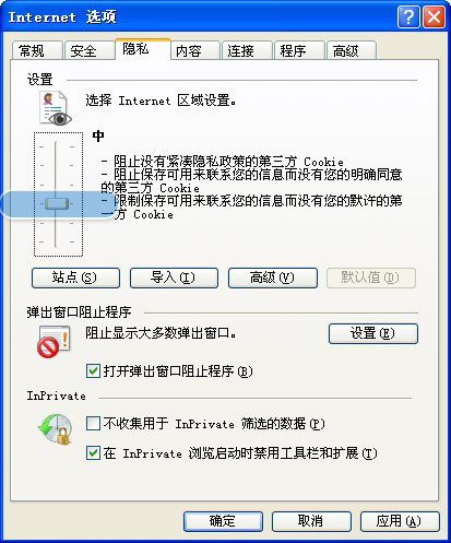 校园网认证页面打不开