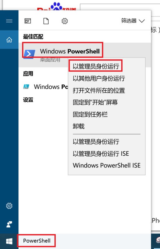 windows10自带应用卸载为何又出现