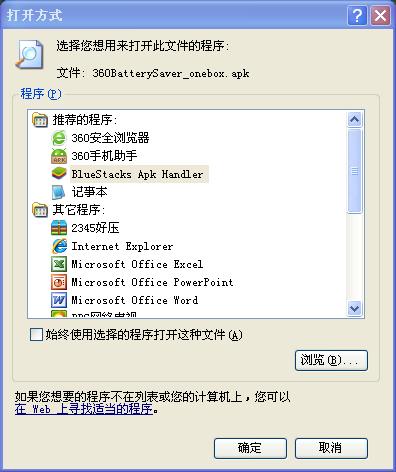 apk下载是什么 ChMkJlnos0SIVqNFAACDjr8NQEQAAhZqgKCyvcAAIOm980.jpg