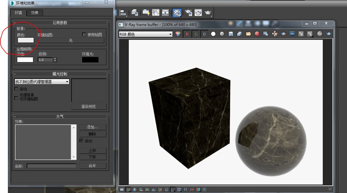 3dmax沒打燈為什麼會亮