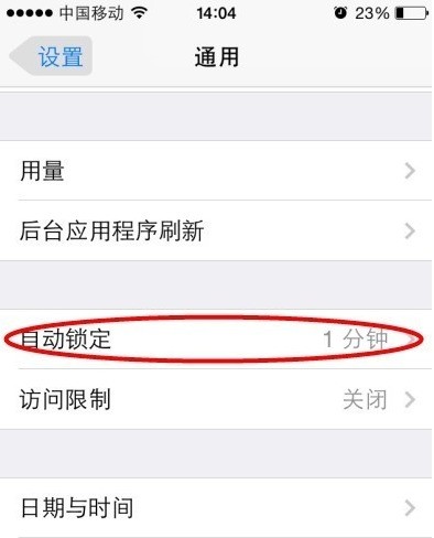 iPad mini 1老是自动锁定屏幕,所以时不时就要解锁,为什么会这样?该怎么处理?谢谢!